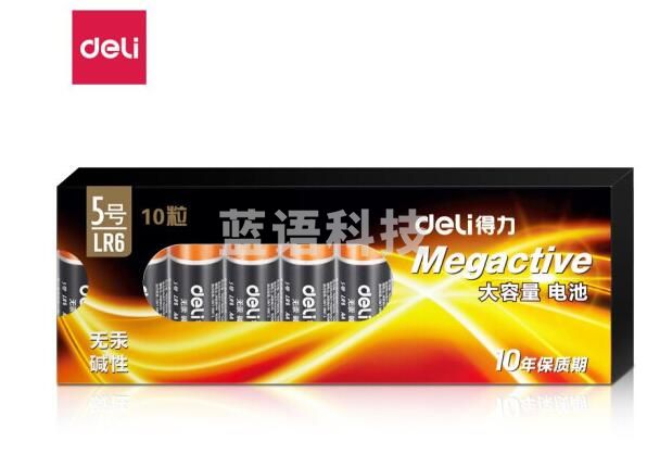 得力(deli) 18502 碱性电池 5号 10粒装
