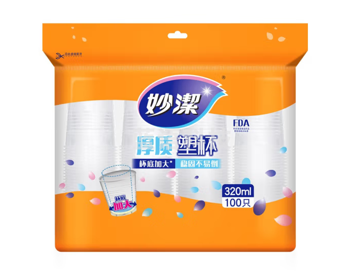 妙洁纸杯 一次性纸杯子 家用商用不渗水不漏水加厚水杯 320ML欢享纸杯一包100只