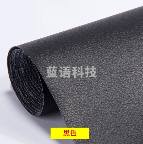 皮革修补贴强力自粘 坐垫修复贴布  100*138cm  货号：HXE