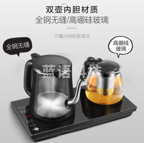 苏泊尔(SUPOR)自动上水电热水壶 茶台烧水一体桌面 办公室家用泡茶壶开水壶 长嘴茶艺壶套装 电茶盘茶具电茶炉 【底部上水-保温款】长款37×20cm