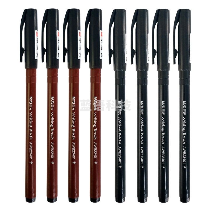 晨光(M&G)文具经典会议签到笔秀丽笔办公签字笔水笔记号笔纤维软毛黑色 12支装 笔杆颜色随机 AWB23401