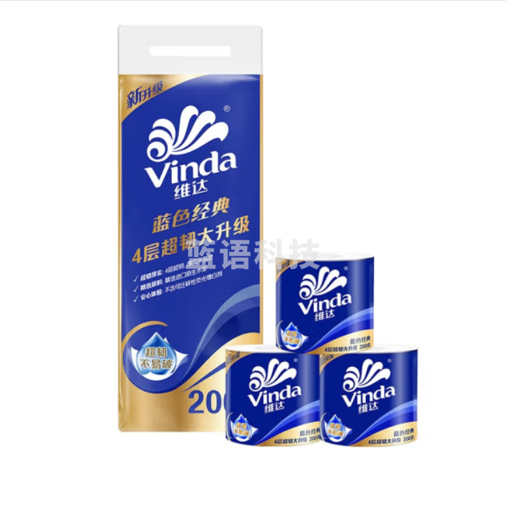蓝色经典4层200g卫生纸巾*10卷