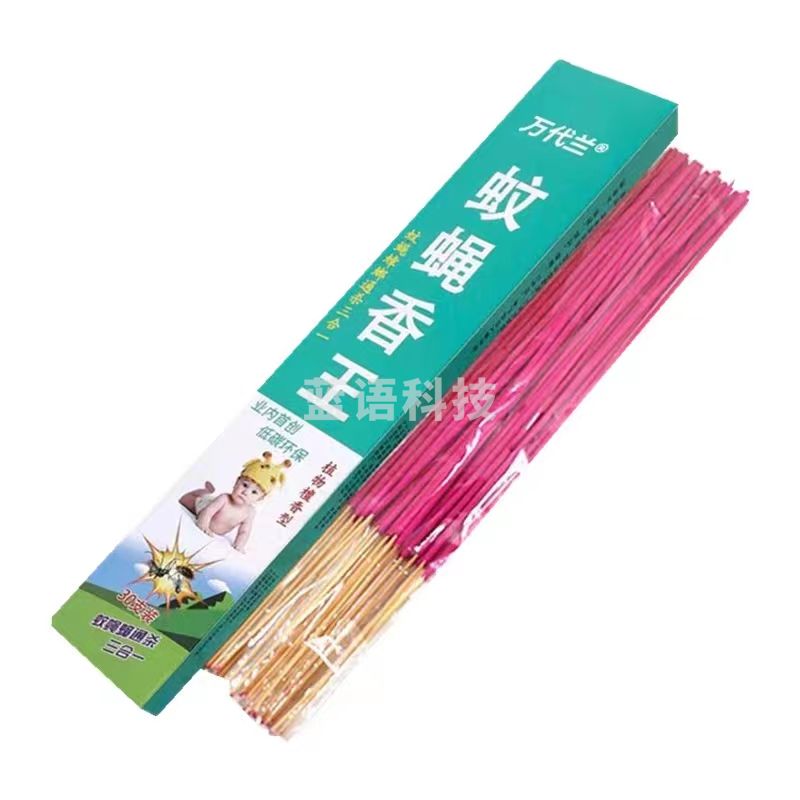 蚊蝇香王 驱灭苍蝇 1盒30支 (品牌随机)