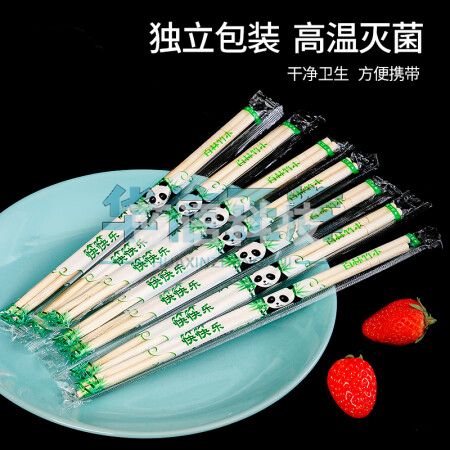 一次性筷子100双独立包装家用野营卫生竹筷 方便筷碗筷餐具用品