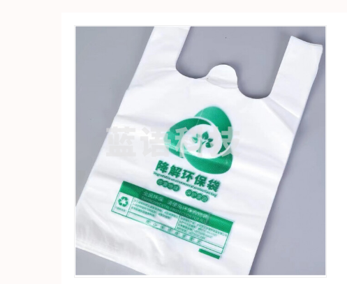 可降解环保袋 宽25cm长40cm  50个/把