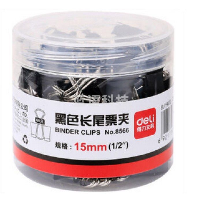 得力(deli)8566 6#黑色长尾夹15mm 60只/筒.