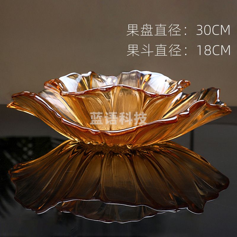 巨联(JULIAN) 30cm 大号水晶玻璃水果篮 葵花玻璃水果盘 送小号水果篮.