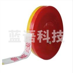 警戒带警戒线 安全隔离警示线80米 PP材质 交通工程警告分割带