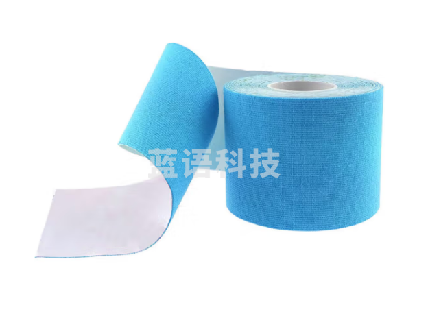 驰动肌肉贴运动绷带弹力性肌贴自粘肌内效贴拉伤运动胶带贴布5cmx5m蓝