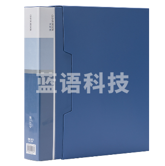 得力 5006 80页资料册