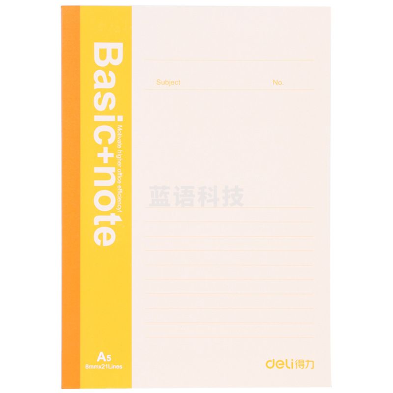 得力 7650 无线本软抄本 记事本 条格本(288本/箱 12本/包) A5