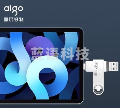 爱国者(aigo)64GB Type-C USB3.2 双接口手机U盘 U353 速存读取 多平台兼容