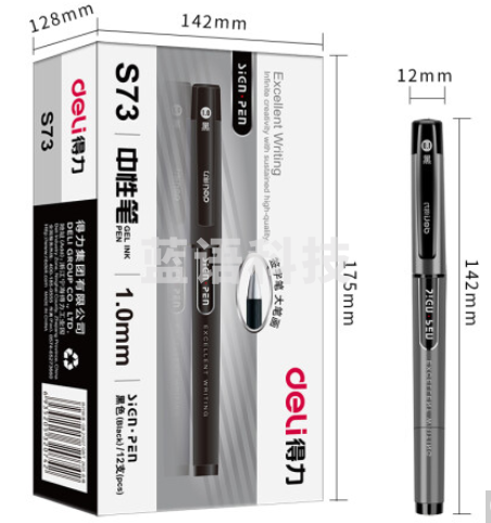 得力(deli)1.0mm办公中性笔碳素签字笔 S73黑色