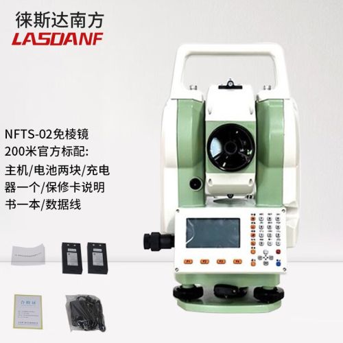 徕斯达南方全站仪测绘仪器免棱镜全套工程2秒内置蓝牙激光测距高精度放样测量仪 NFTS-02主机标配（免棱镜200米）