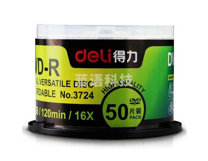 得力(deli)光盘 空白刻录光碟 DVD-R 50片/筒 3724 d61