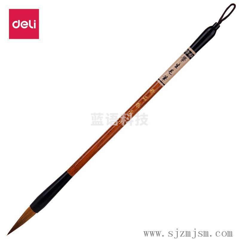 得力(deli)毛笔学生楷书毛笔 国画书法练字 成人初学者用笔练字帖毛笔 学生狼毫 小楷