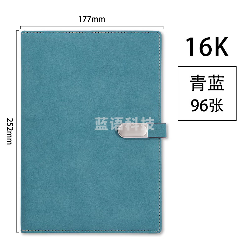 喜通(heeton)16K 96张羊巴皮记事本加厚100克纸商务笔记本 磁扣皮面本