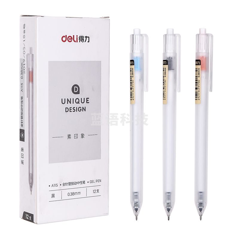 得力(DL)A115雾透按动全针管中性笔签字笔学生用笔0.38mm黑色12支/盒