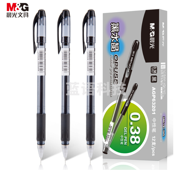 晨光AGP63201 0.38mm黑色全针管中性笔 12支/盒