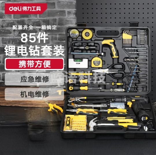 得力（deli）85件套充电式手电钻锂电钻螺丝刀多功能家用工具箱套装 DL1085L