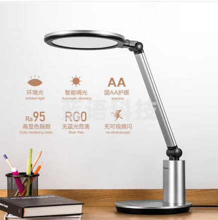 松下（Panasonic）学习台灯国AA级护眼台灯阅读台灯工作台灯可调光床头台灯 致婉银