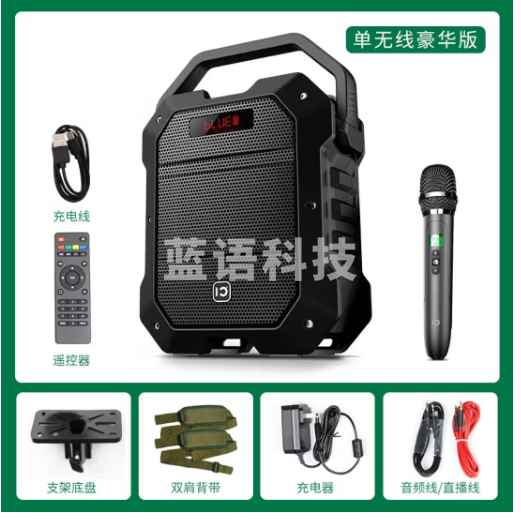 十度（ShiDu） K10广场舞音响便携式80w手提大功率户外移动K歌音箱低音炮带显示屏UHF双话筒 单话筒豪华版经典黑