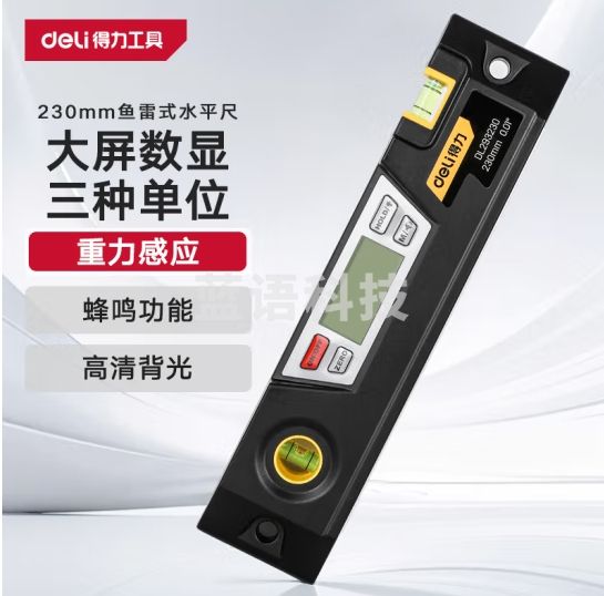 得力（deli）9英寸数显水平尺强磁鱼雷式水平尺水平仪 迷你便携230mm