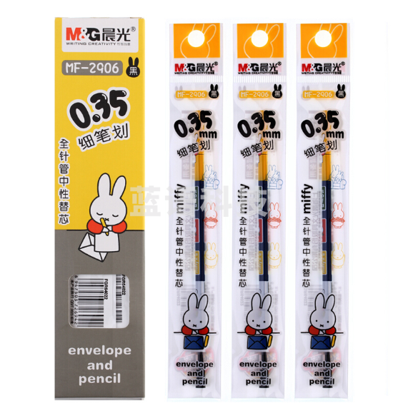 晨光MF2906 米菲系列0.35mm黑色全针管中性笔签字笔水笔替芯笔芯20支/盒