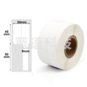 精臣B50W/B50标签纸