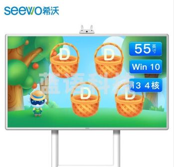 希沃 seewo Y305MA 55英寸幼教一体机触摸教育平板I3 4G 256G