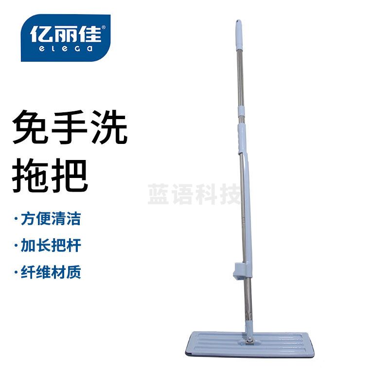 亿丽佳 刮刮乐拖把平板拖把免手洗懒人拖地神器自动回弹脱水擦地神器吸水除尘推大排拖