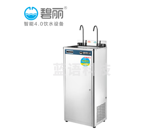 碧丽商用直饮机JO-2B3一冰一开饮水机可供50人用四级过滤专为工厂医院等高温场所设计