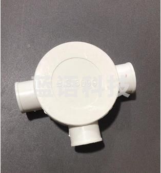 16mm 三通分线盒