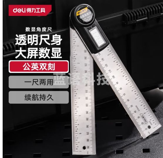 得力（deli）数显角度尺电子数显角度规量角器角度测量仪0-200mm