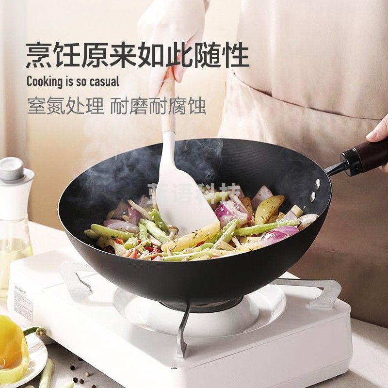 德世朗（DESLON） 炒锅32CM DFS-C831B（套）