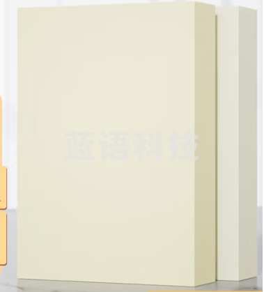 B4道林纸120g 米黄原色B4护眼纸 500张价
