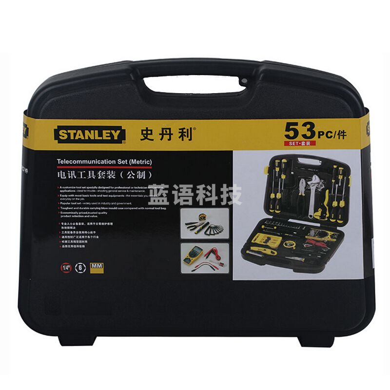 史丹利(Stanley) 89-883-23 53件套电讯工具套装