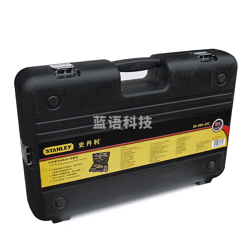 史丹利(Stanley) 89-885-23C 61件专业电讯工具组套