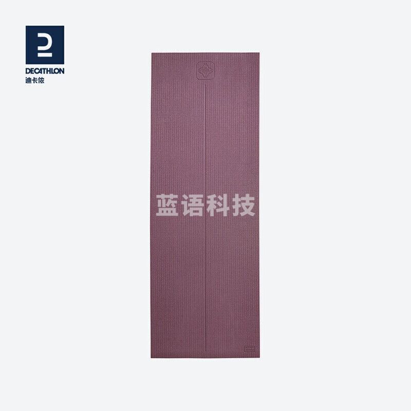 迪卡侬瑜伽垫家用初学者加厚加宽加长垫健身瑜伽健身垫YOGMA酒红色8mm(初学者)