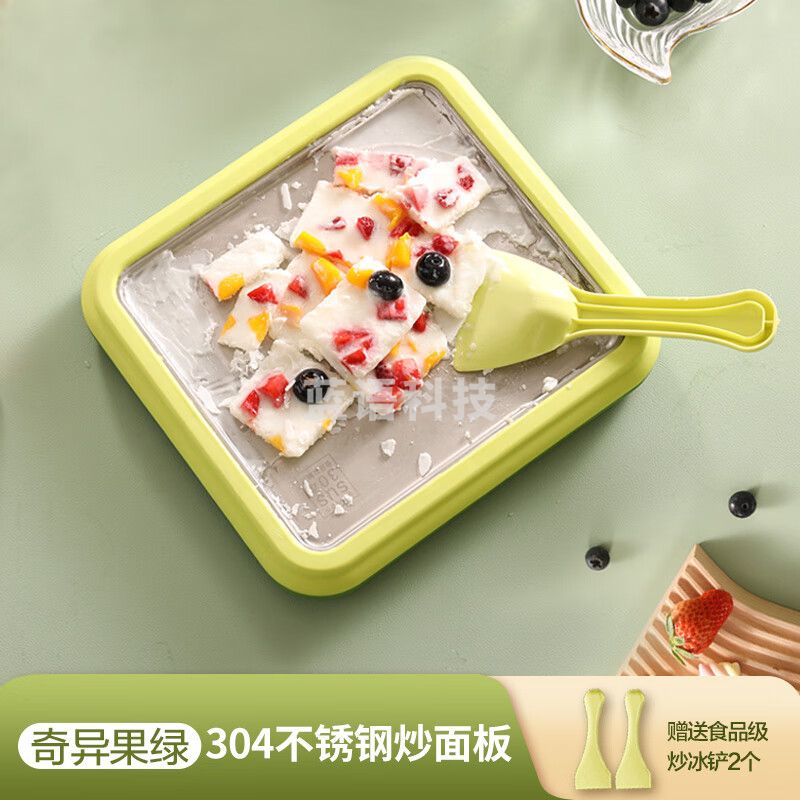 荣事达（Royalstar）炒酸奶机 炒冰机 CBJ06S绿色