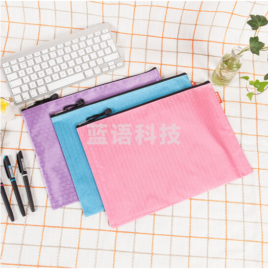 晨光ADM94854球纹拉链袋A4