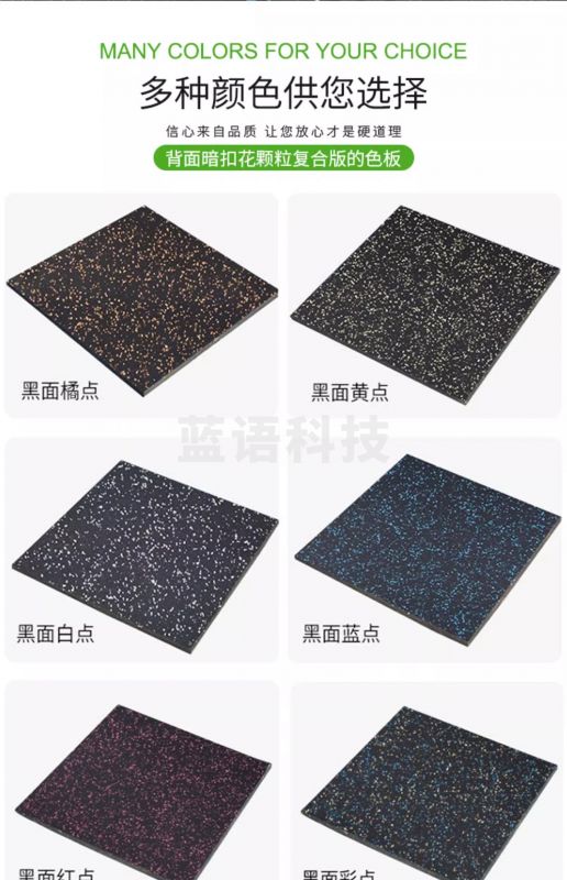 健身房橡胶地垫力量区防砸减震隔音防滑地垫