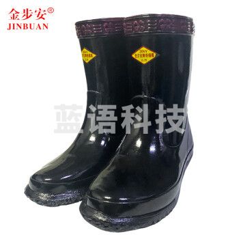 金步安30KV绝缘靴 37码37-45码可选