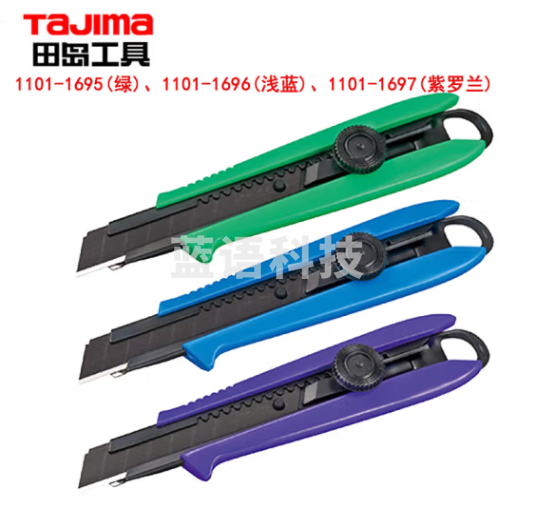 田岛（TAJIMA）DRIVER美工刀501浅蓝 1101-1696