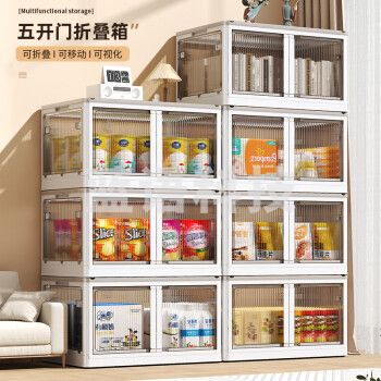 友耐可折叠收纳箱大号储物箱透明整理箱衣服书本玩具户外收纳55L