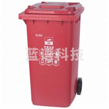 白云清洁垃圾桶 240升红色户外分类垃圾桶 有害垃圾 QJ.497