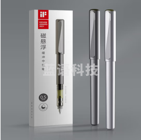 晨光(M&G)悦写磁悬浮中性笔0.5黑色水笔金属黑科技插拔头笔 拔 0.5mm
