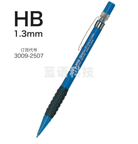 田岛tajima建筑用自动铅笔金属头日本进口 1.3mmHB黑3009-2507