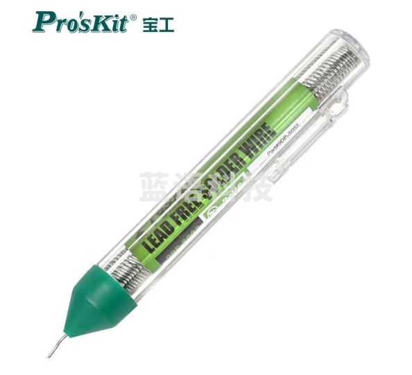 宝工（Pro'sKit）9DP-S002 高亮度锡笔便携式简装 锡线 电烙铁焊锡丝 焊接焊锡条