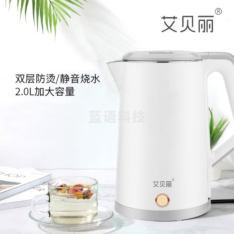 艾贝丽 电热水壶A203家用大容量自动断电保温电水水壶304不锈钢烧水壶